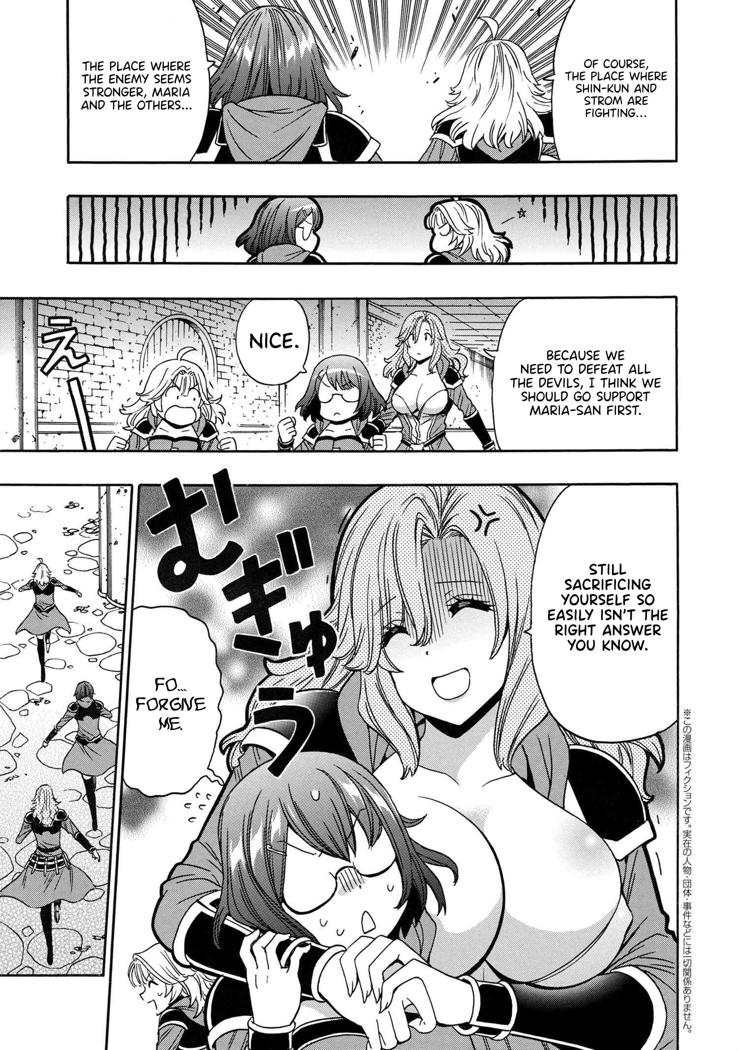 Kenja no Mago Chapter 86 18